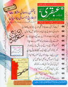 102.jpg